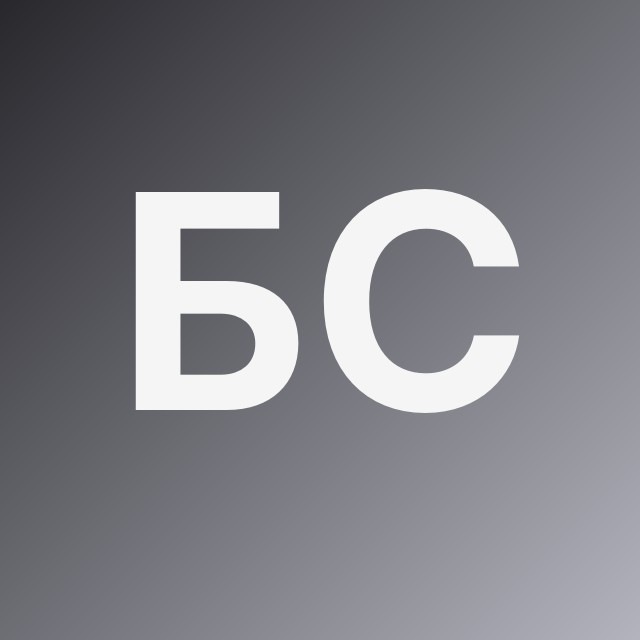 Бизнес по словам 🗣️