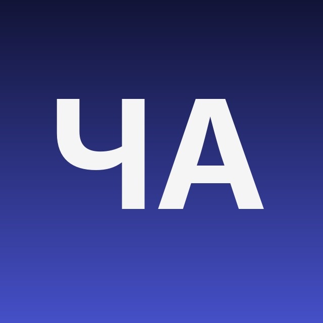 Чатные Аватары 👤