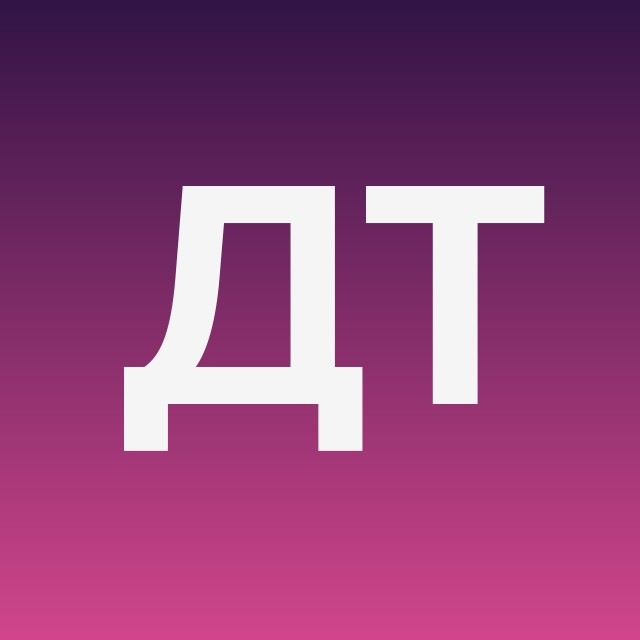 Дигитал Тelenovela 📱