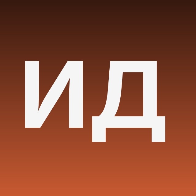 Инфобиз-дым 💨