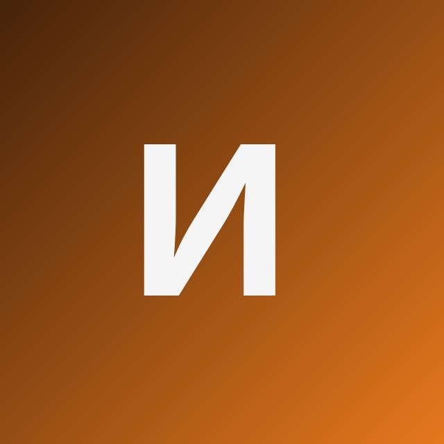 🧃 ИнфоМираж