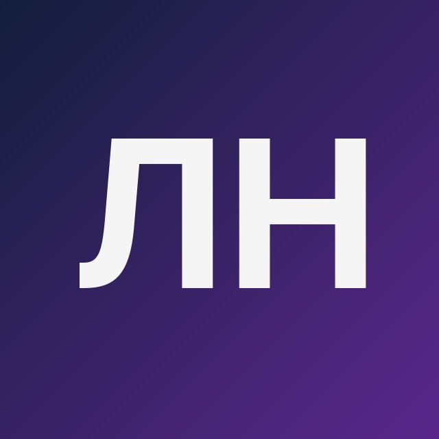 Лента нервов 🧠