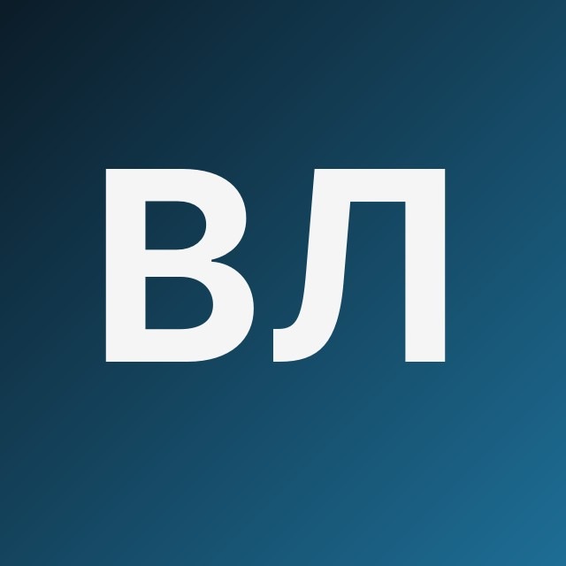Воронки и Лиды