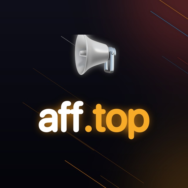 AFF.TOP — Реклама