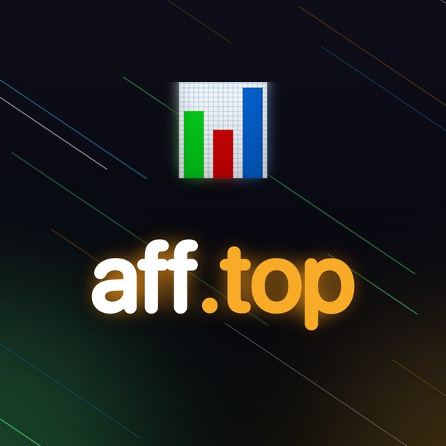 AFF.TOP — Арбитраж