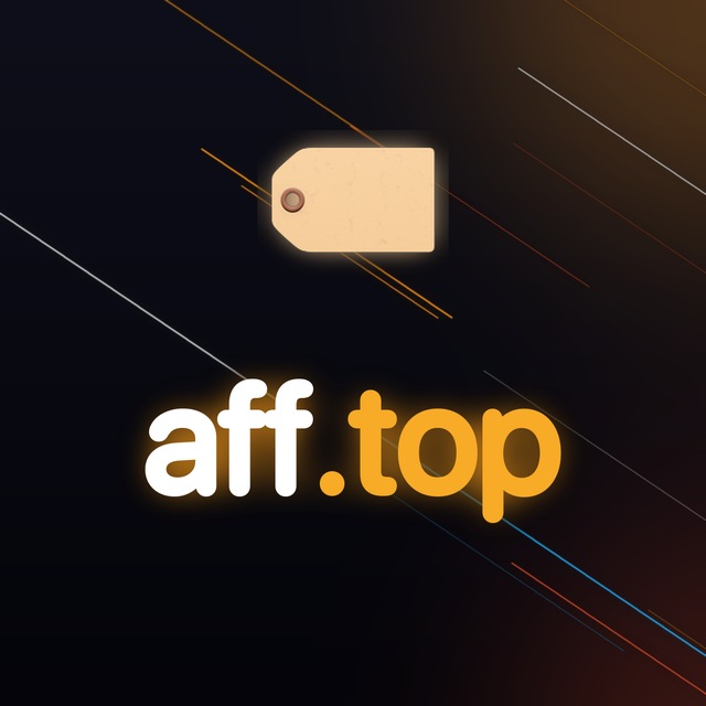 AFF.TOP — Офферы