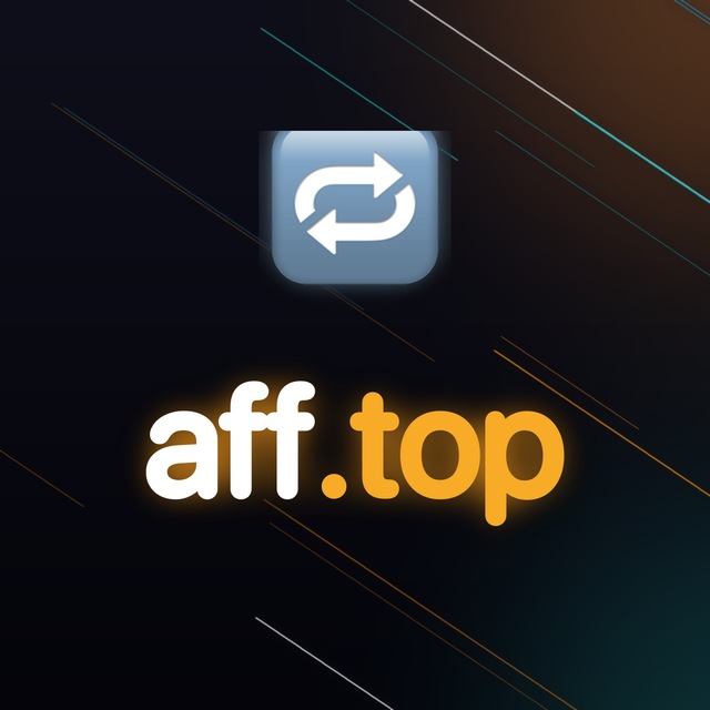 AFF.TOP — Ретаргет