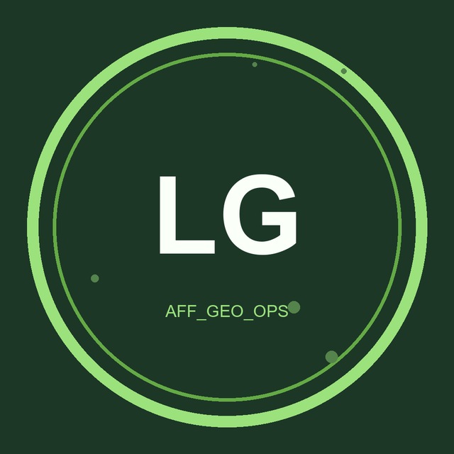 Ledger Geo Ops Signal