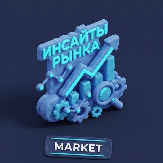 AI для E-commerce