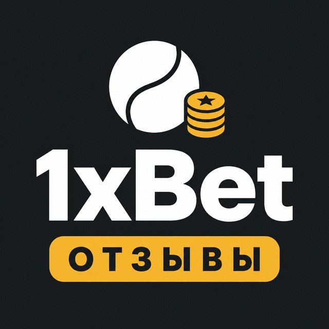 1xBet — Отзывы игроков