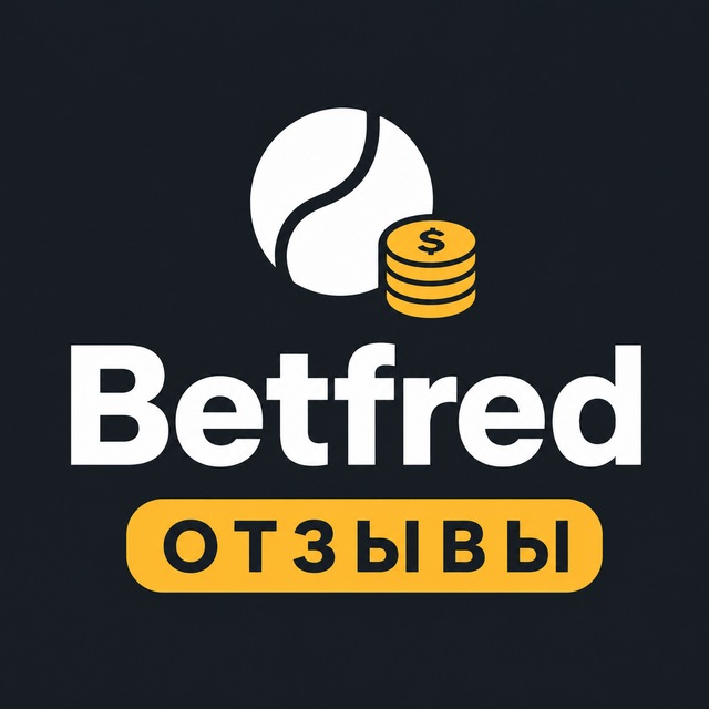 Betfred — Отзывы игроков