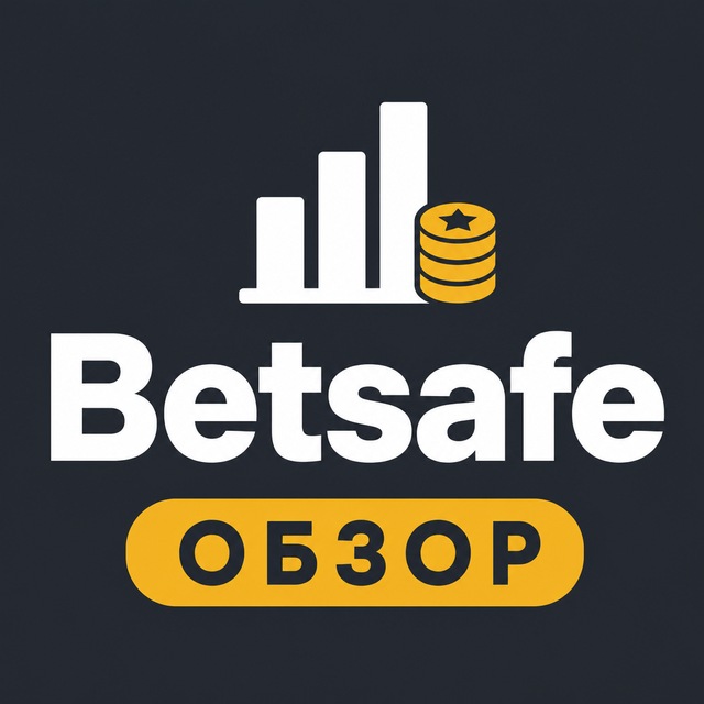 Betsafe: развод или нет