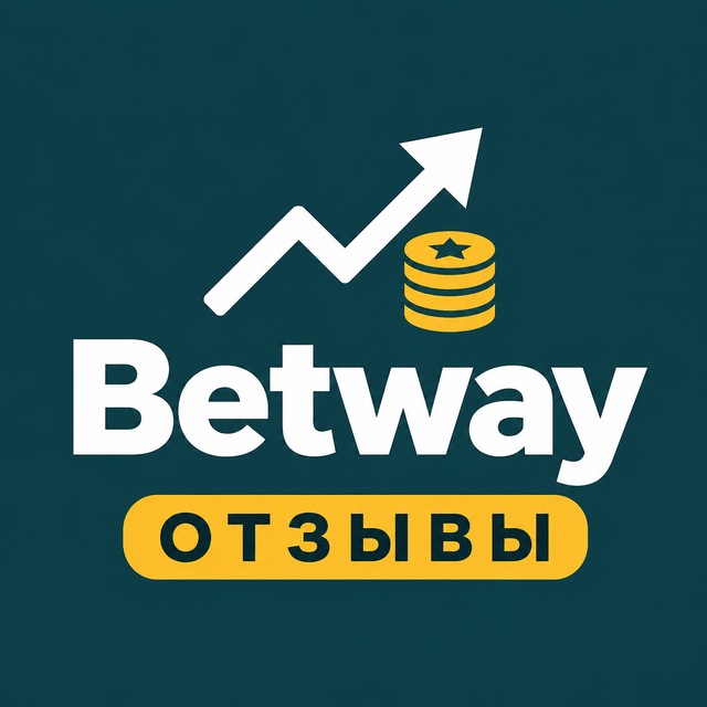 Betway — Отзывы игроков