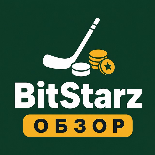 BitStarz — Обзор и вывод денег