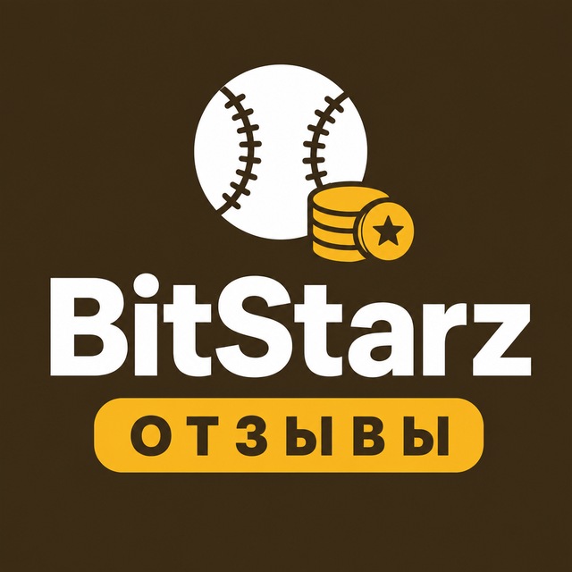 BitStarz — Отзывы игроков