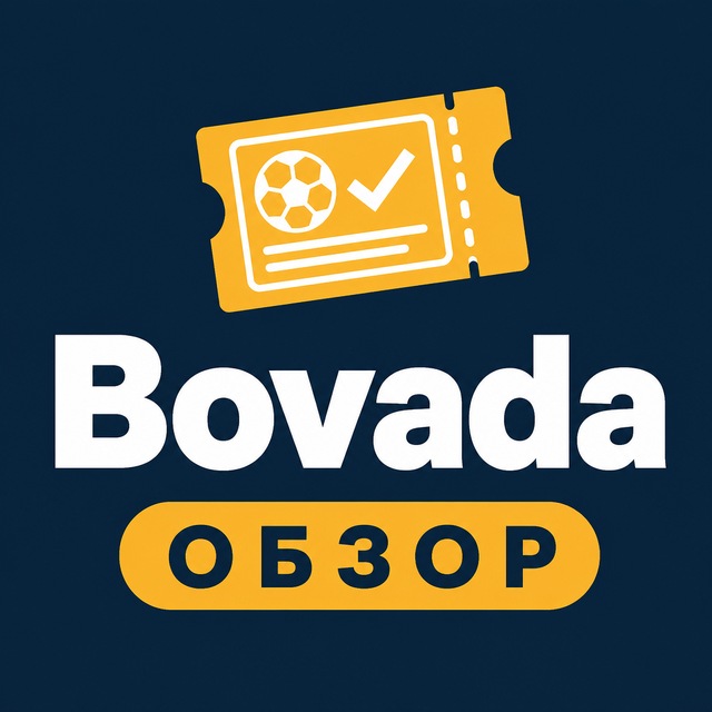 Bovada: развод или нет