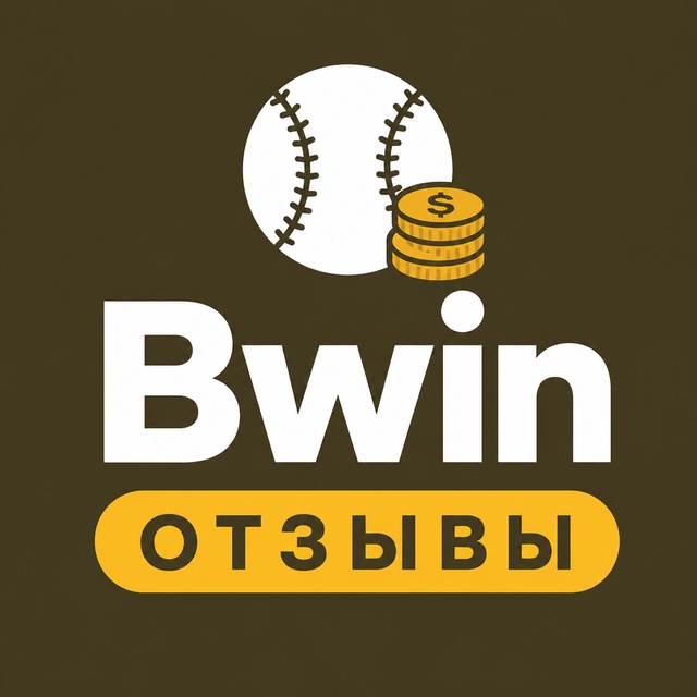 Bwin — Отзывы игроков