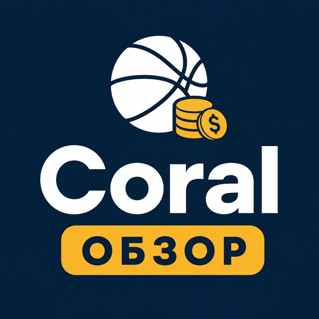 Coral — Обзор и вывод денег