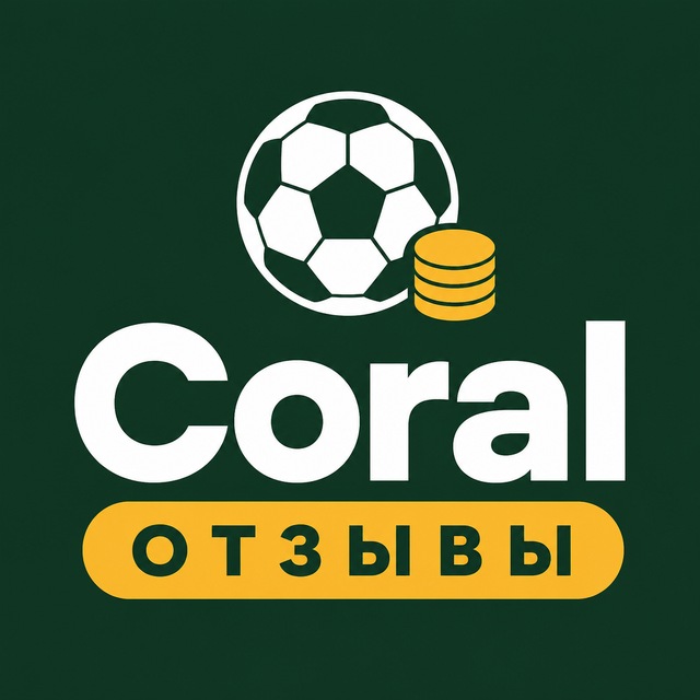 Coral — Отзывы игроков