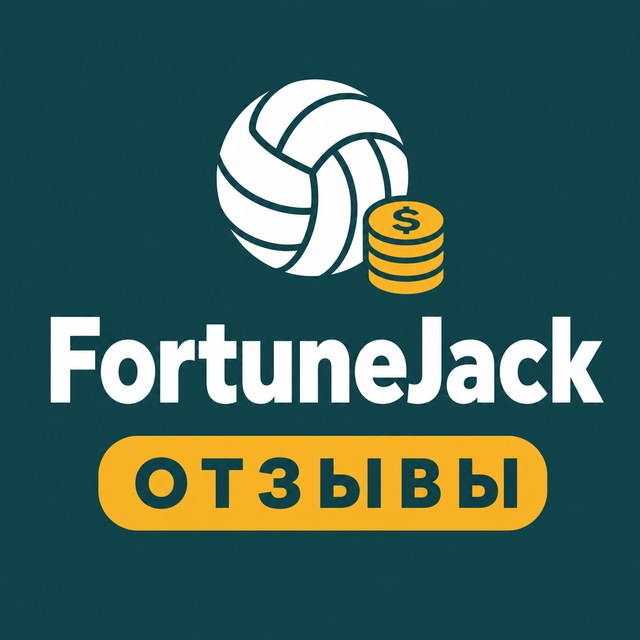 FortuneJack — Отзывы игроков