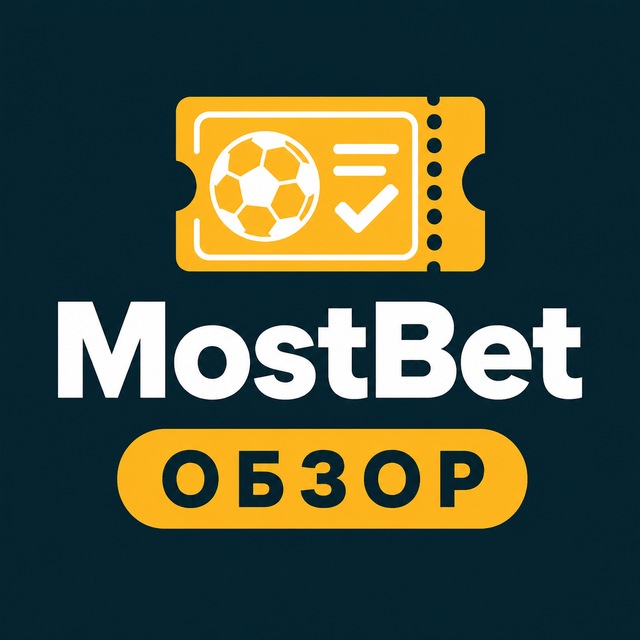 MostBet: развод или нет