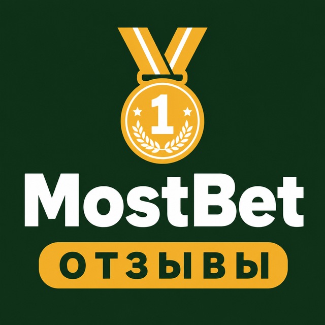 MostBet — Отзывы игроков