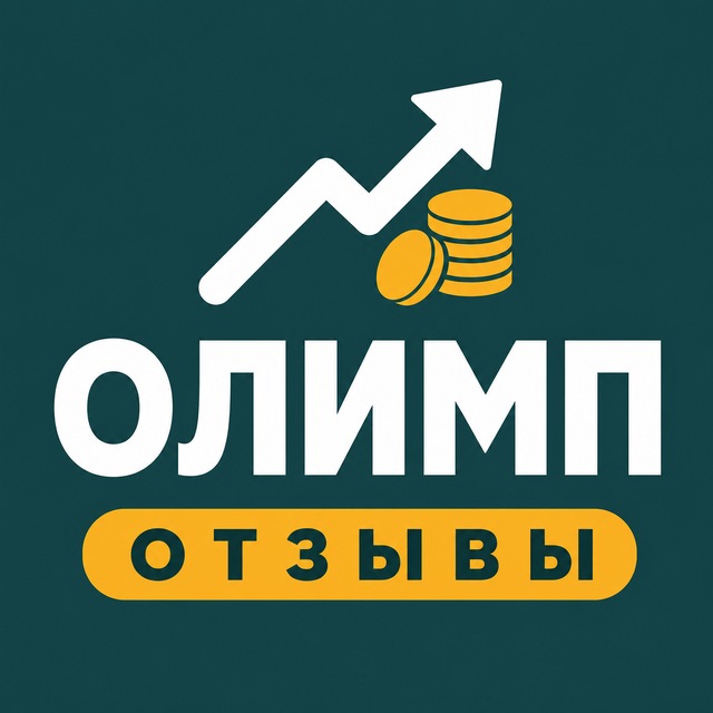 Олимп — Отзывы игроков