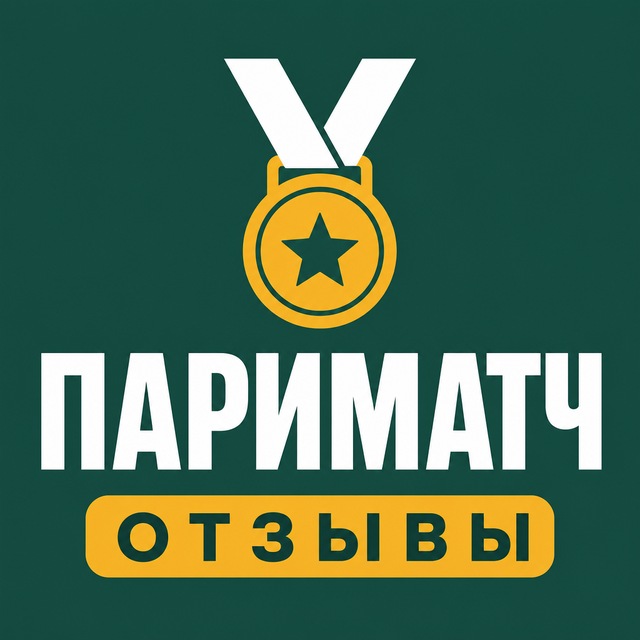 Париматч — Отзывы игроков