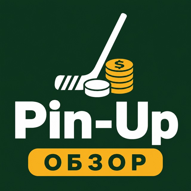 Pin-Up — Обзор и вывод денег