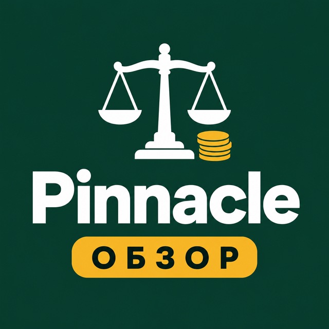 Pinnacle: развод или нет