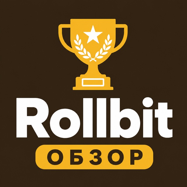 Rollbit — Обзор и вывод денег