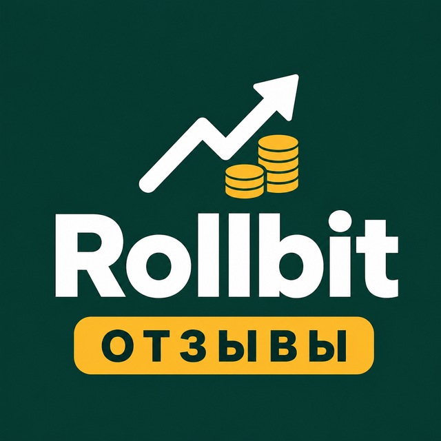 Rollbit — Отзывы игроков