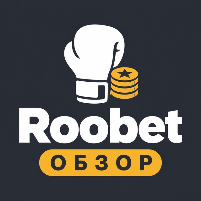 Roobet — Обзор и вывод денег
