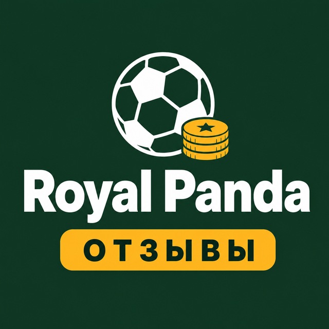 Royal Panda — Отзывы игроков
