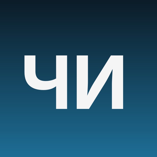 🎲 Честная Игра