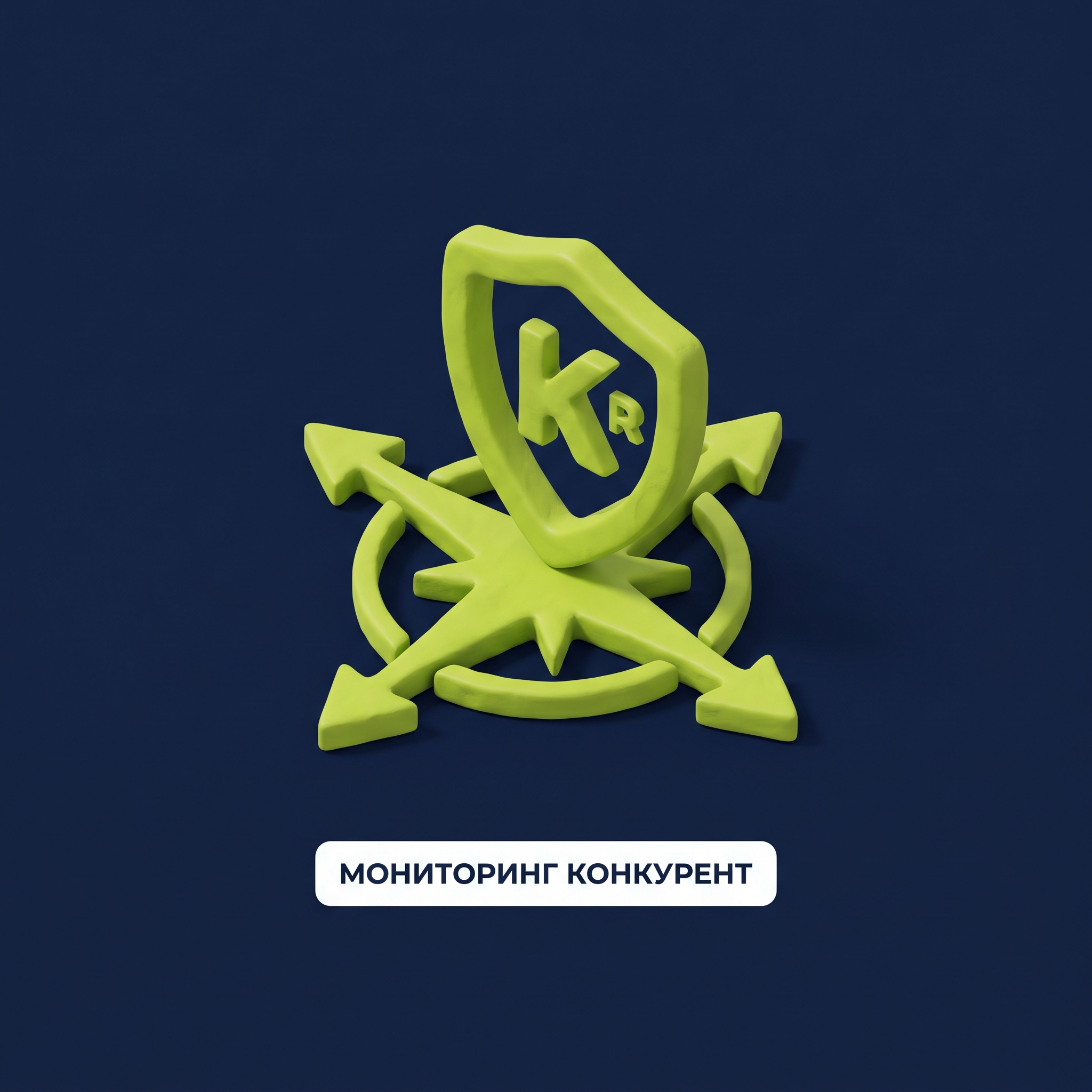 Мониторинг Конкурентов