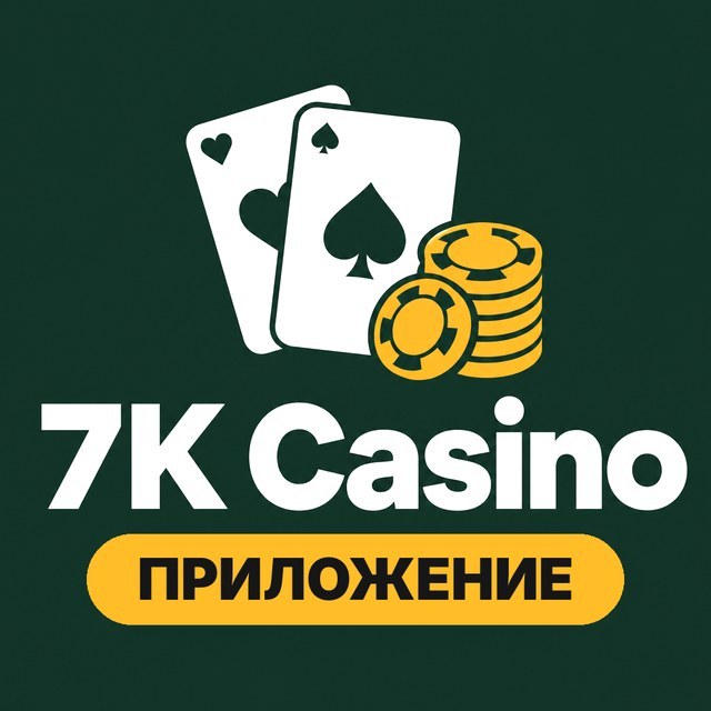 7K Casino — мобильная версия и APK