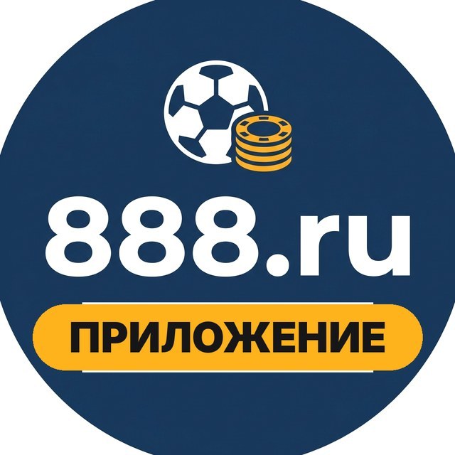 888.ru — Приложение и вход