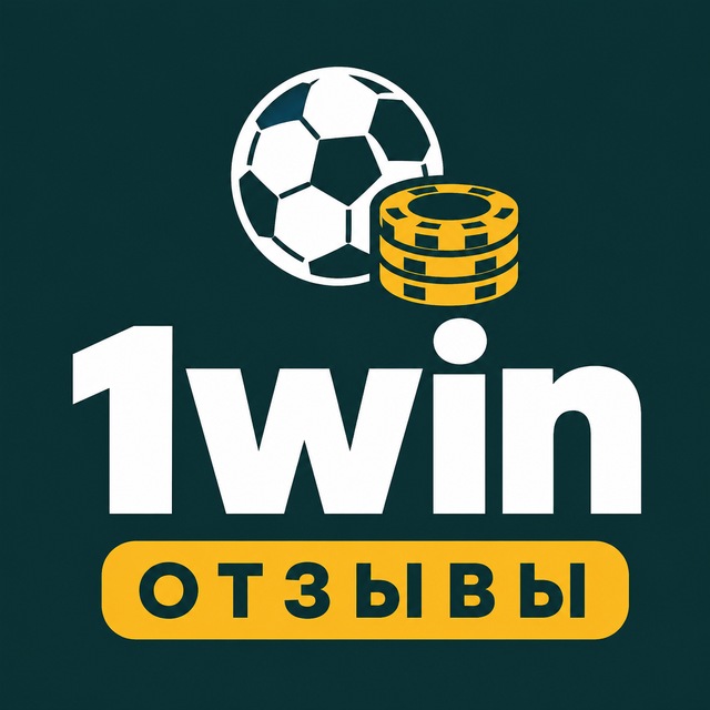 1win — Отзывы игроков