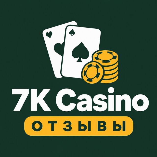 7K Casino — Отзывы игроков
