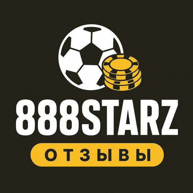 888STARZ — Отзывы игроков