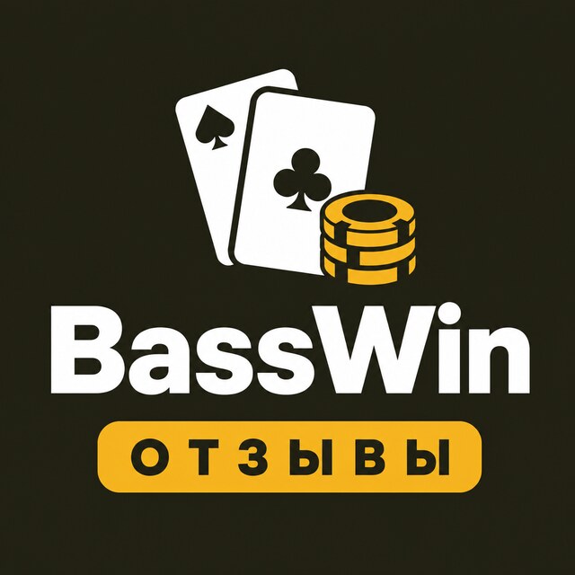 BassWin — Отзывы игроков