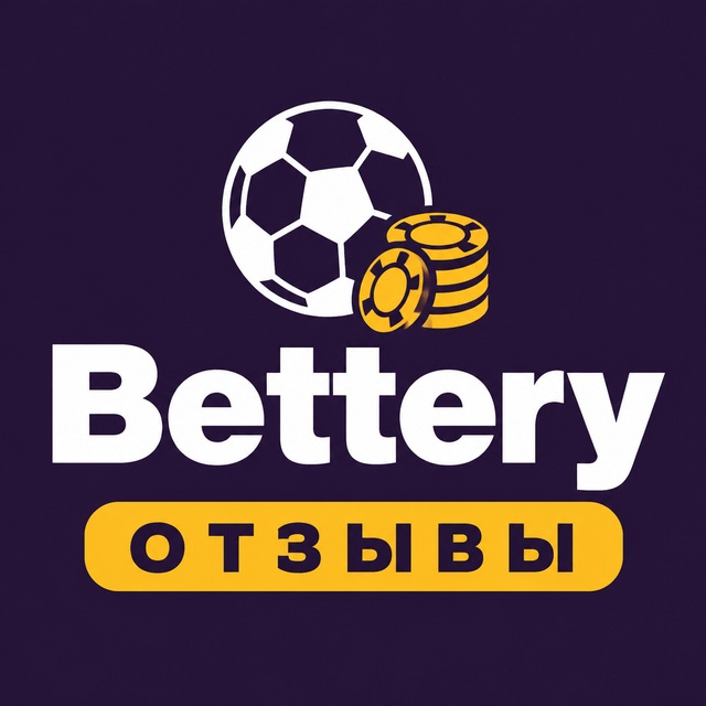 Bettery — Отзывы игроков