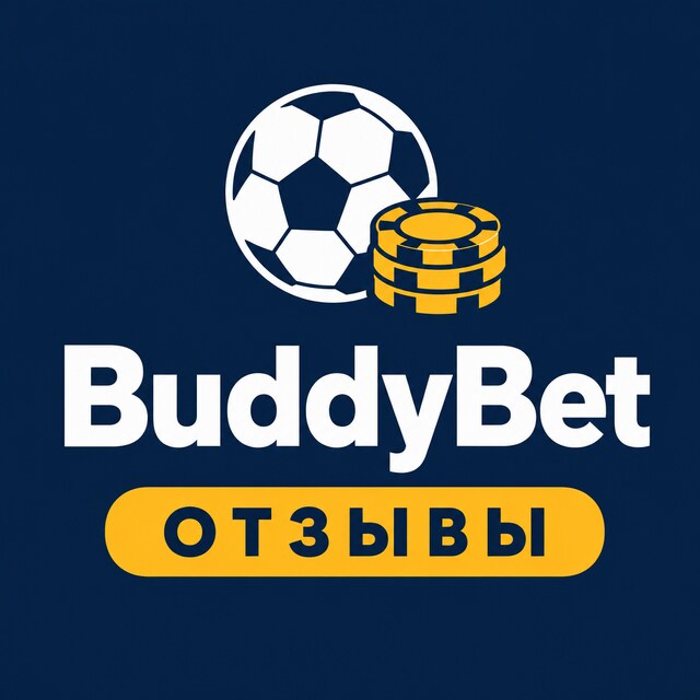 BuddyBet — Отзывы игроков