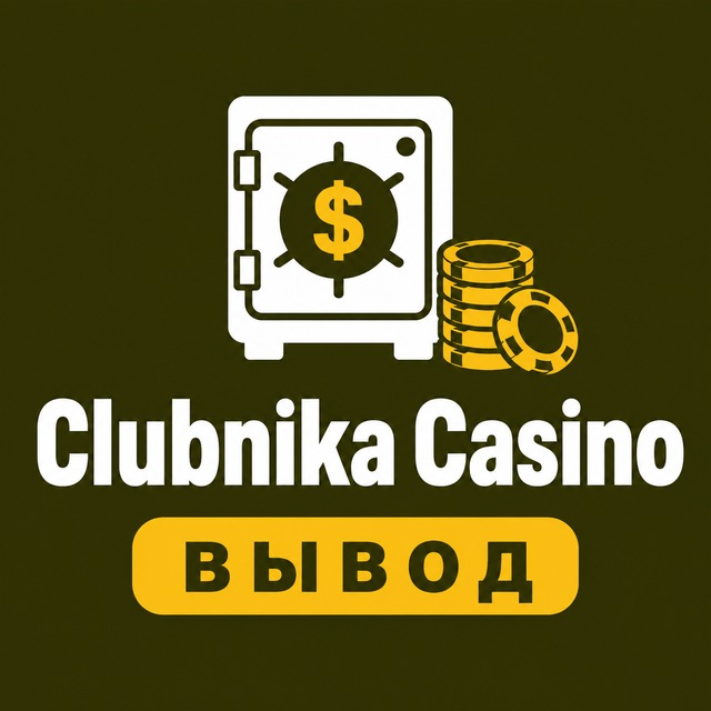 Clubnika Casino — Вывод, бонусы, зеркало