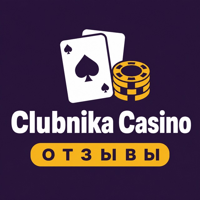 Clubnika Casino — Отзывы игроков