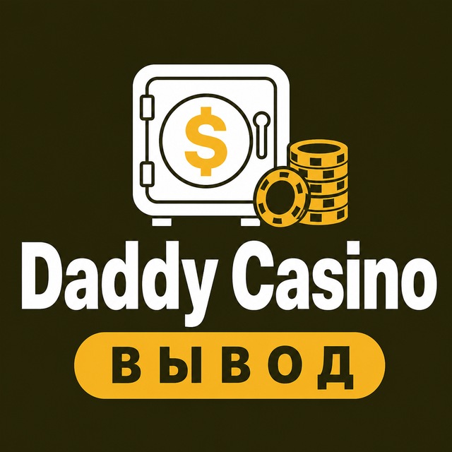 Daddy Casino — Вывод, бонусы, зеркало
