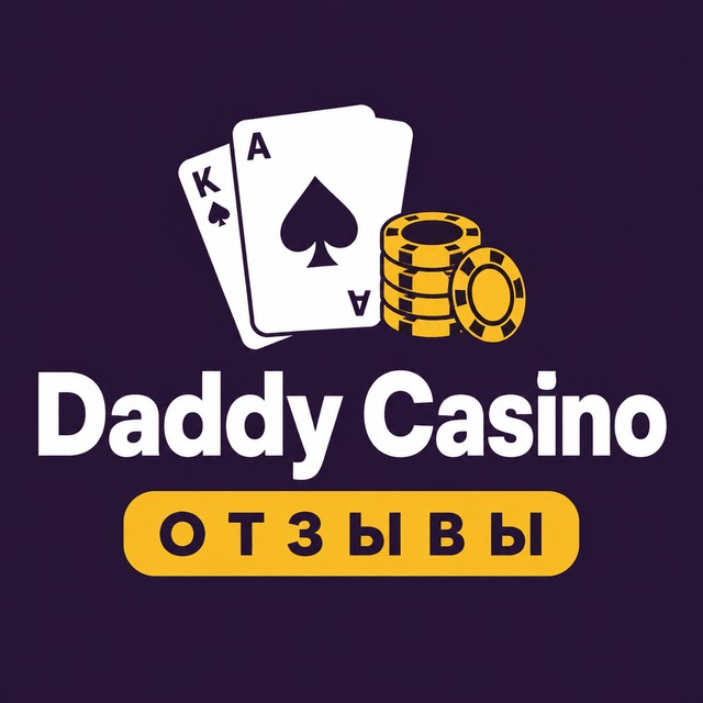 Daddy Casino — Отзывы игроков