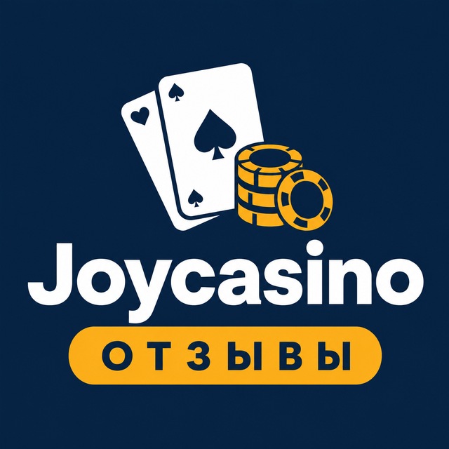 Joycasino — Отзывы игроков