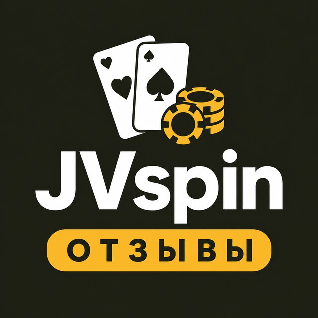 JVspin — Отзывы игроков